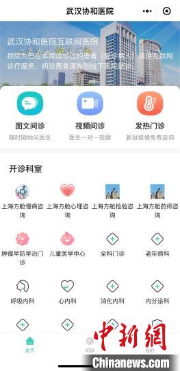 点击进入下一页