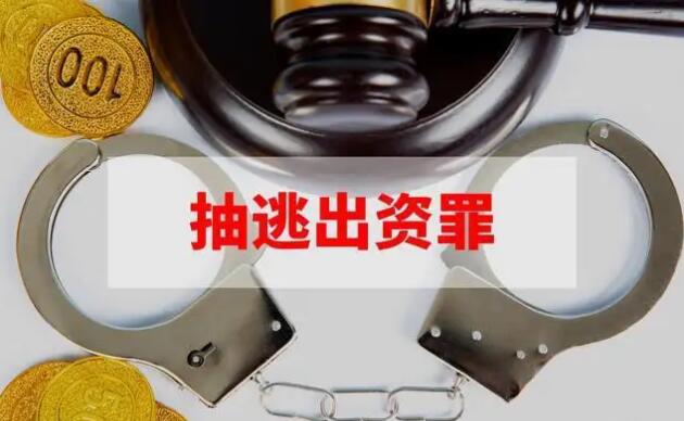 什么是资产转移?法院判决前转移资产合法吗?