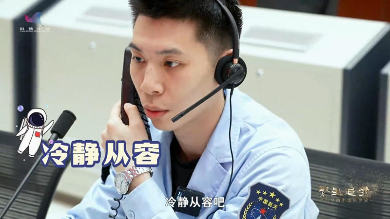 奋斗者 正青春 | 90后“北京明白”高健：口令背后是压力和责任