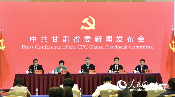 新闻发布会现场。人民网 高翔摄