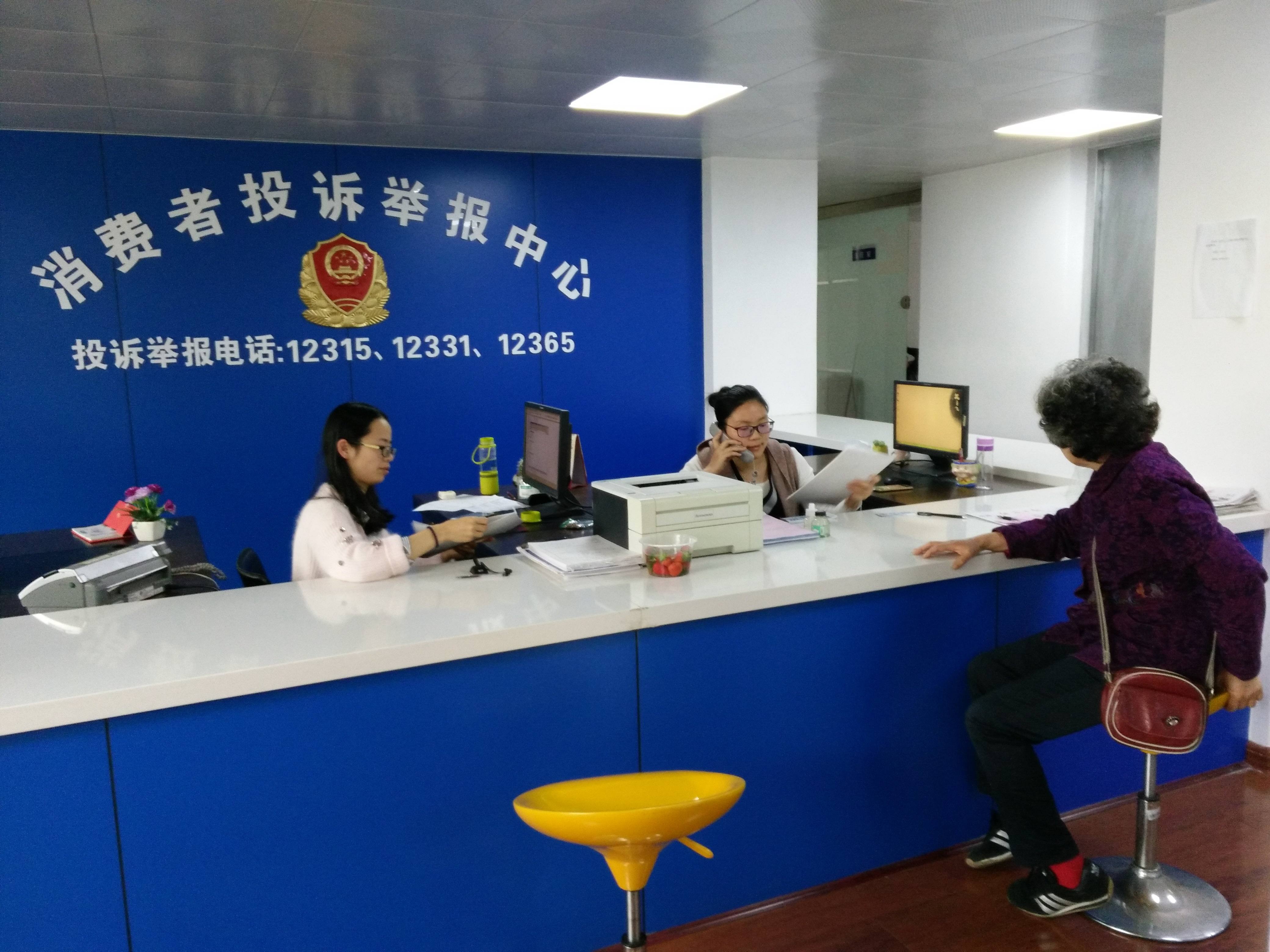 12315是什么电话?12315受理范围有哪些?