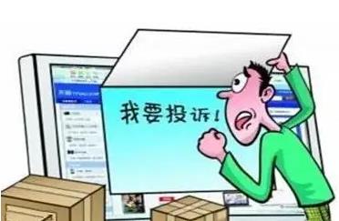 12315是什么电话?12315受理范围有哪些?