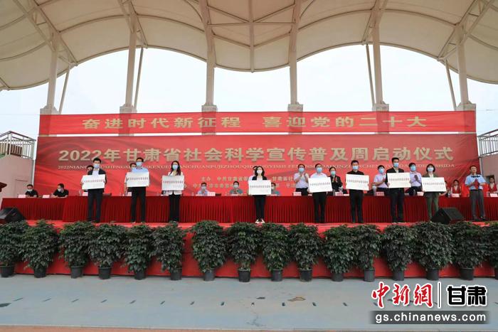 图为授牌仪式现场。姚志强 摄