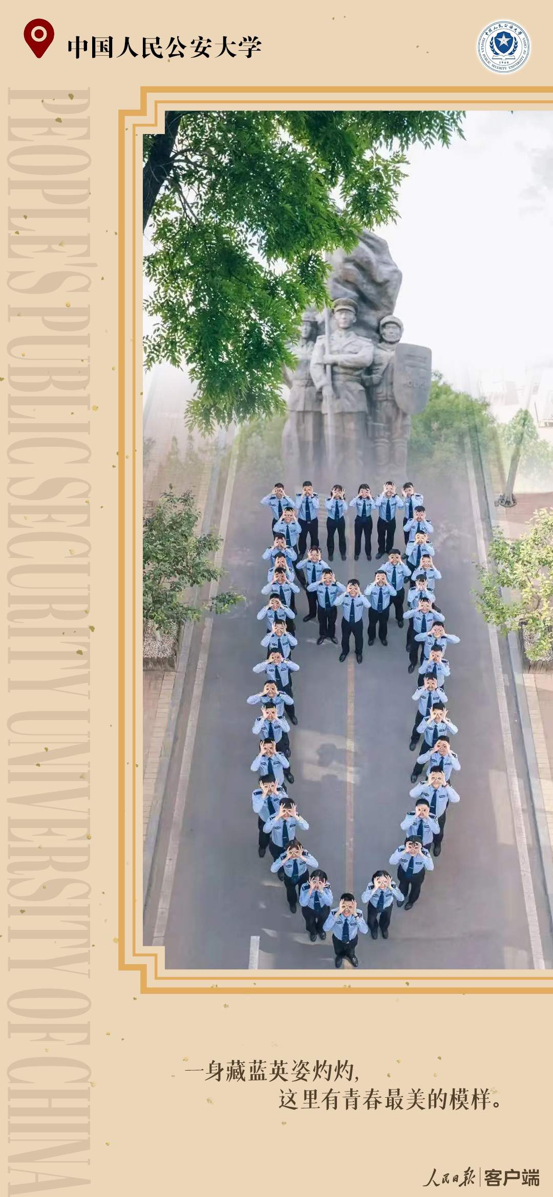 23.png?x-oss-process=style/w10