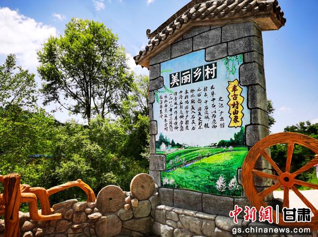 图为美丽乡村建设。(资料图)