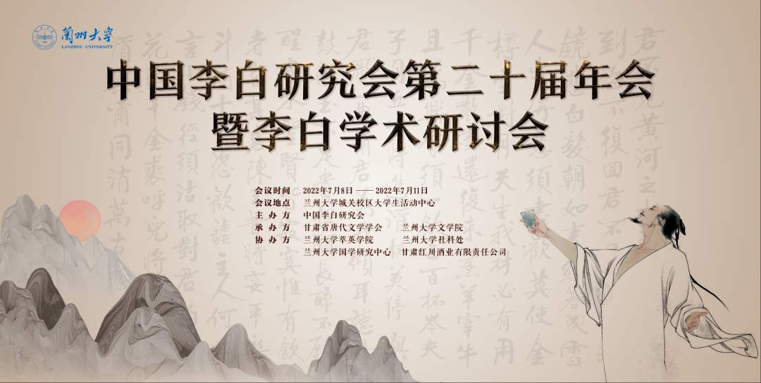 会议海报.png?x-oss-process=style/w10