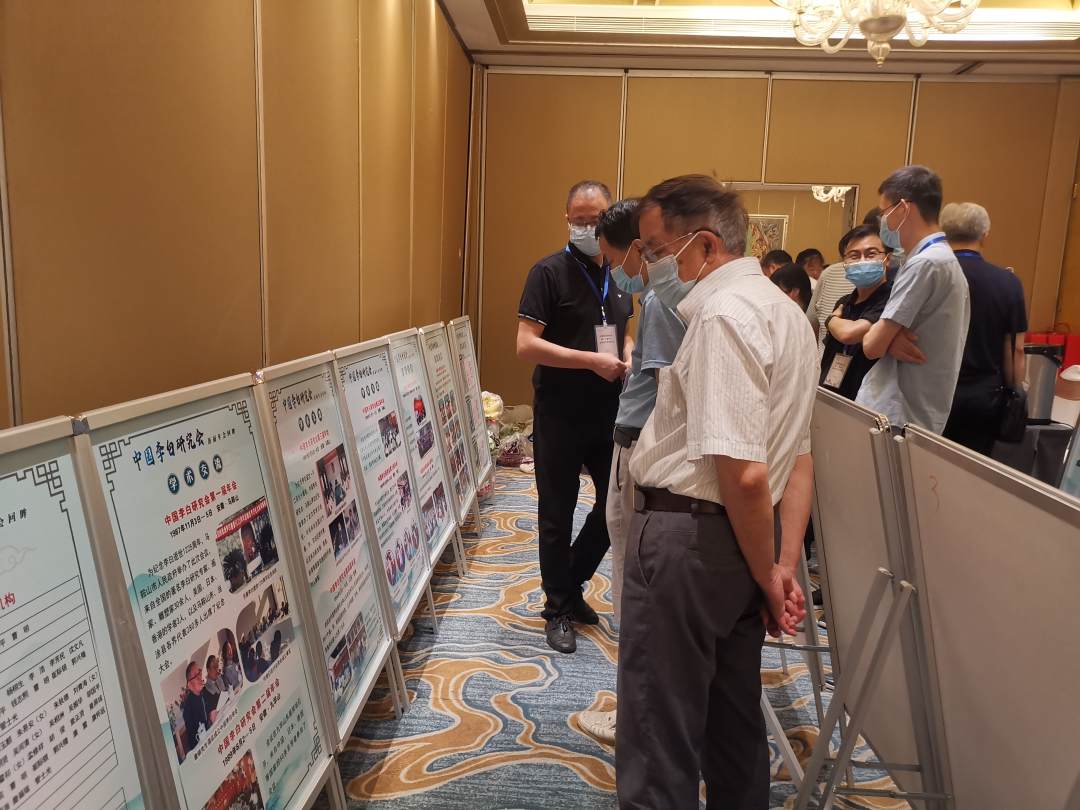 中国李白研究会历届年会展.jpg?x-oss-process=style/w10