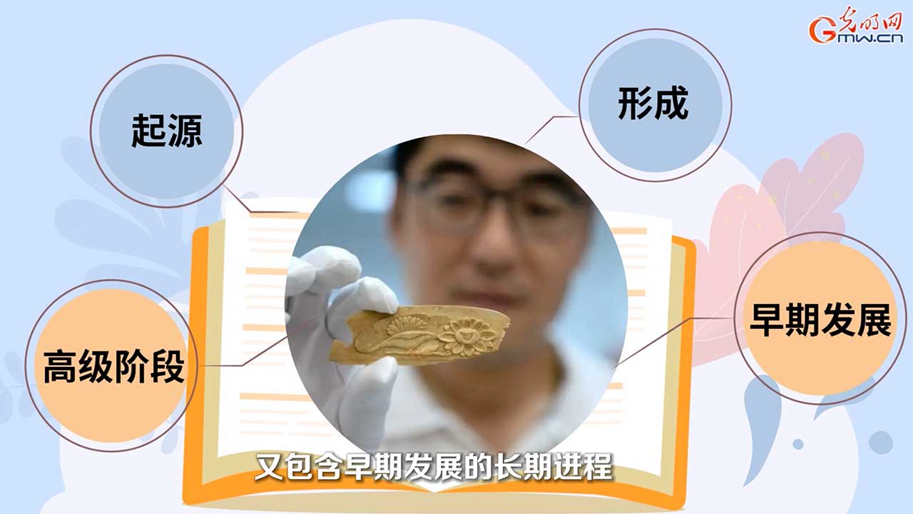 文明之美看东方|何以中国：为什么说“中华文明5000年”？