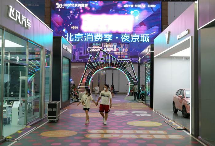 2022年7月16日，市民在北京市海淀区一处商业街区游览。 新华社记者 任超 摄