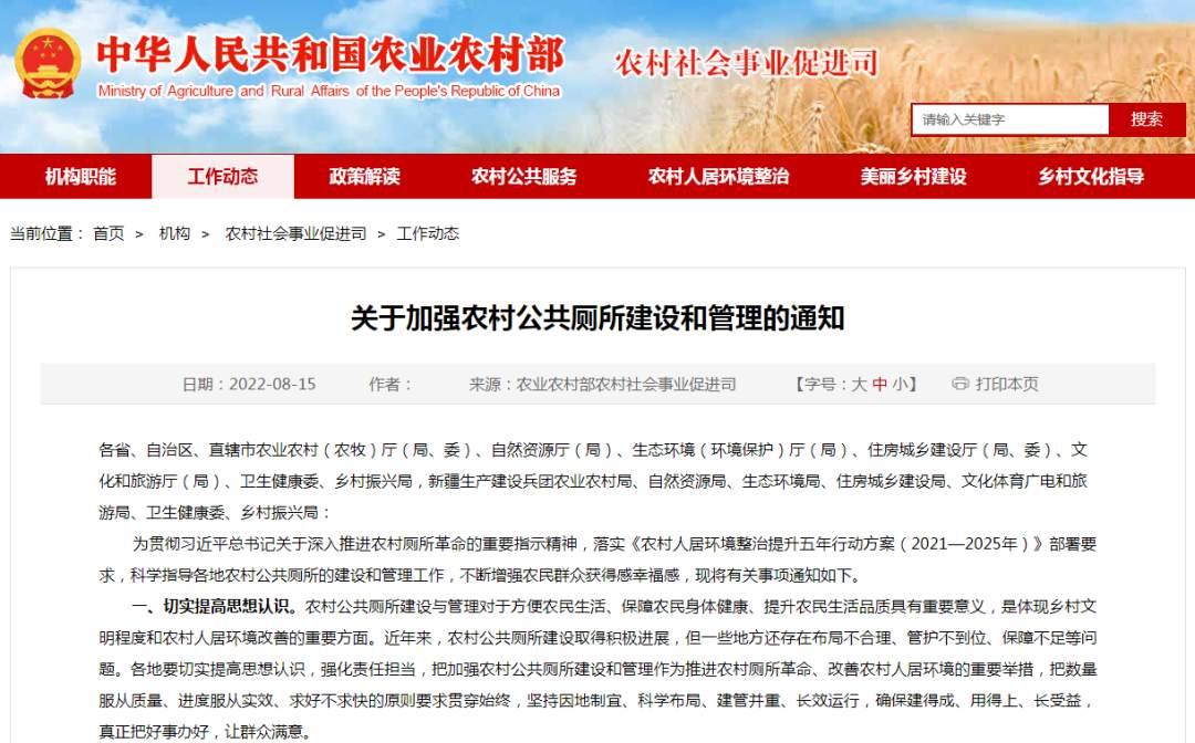 微信截图_20220815162827.png?x-oss-process=style/w10