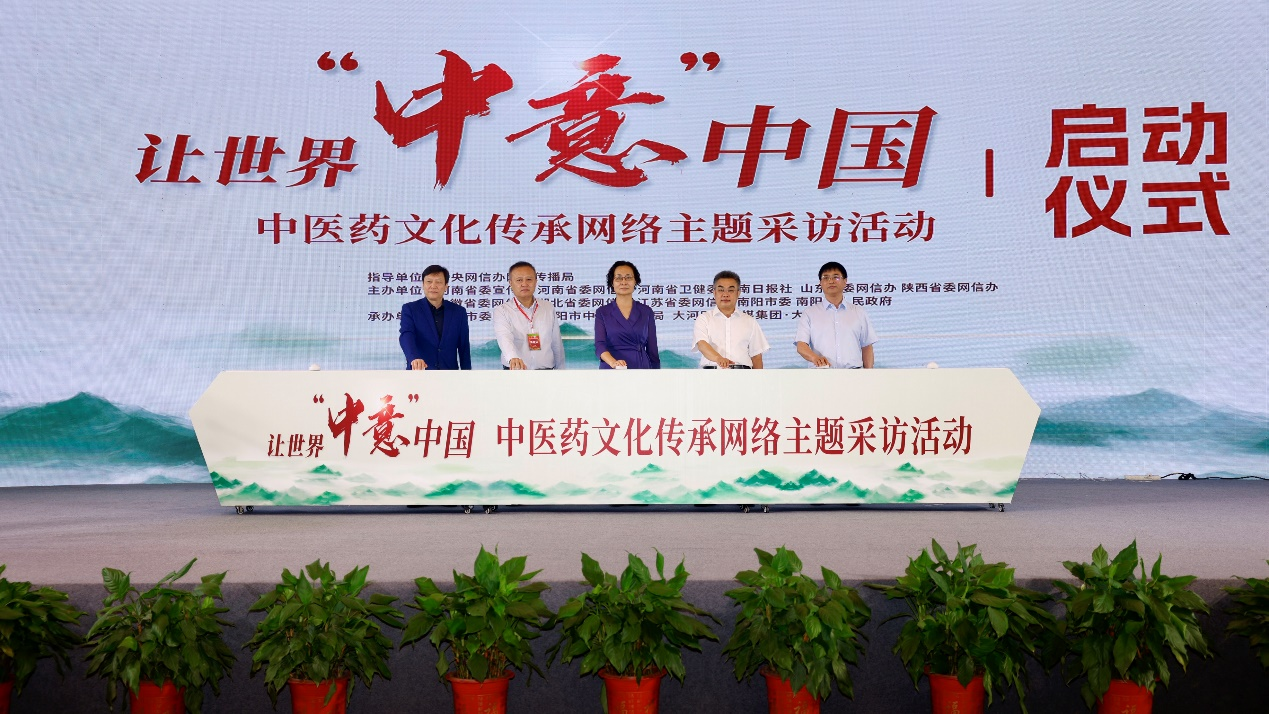 启动仪式现场。马绍坤 摄