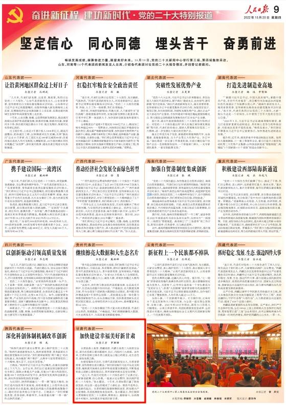 截屏2022-10-20 08.42.46.png?x-oss-process=style/w10