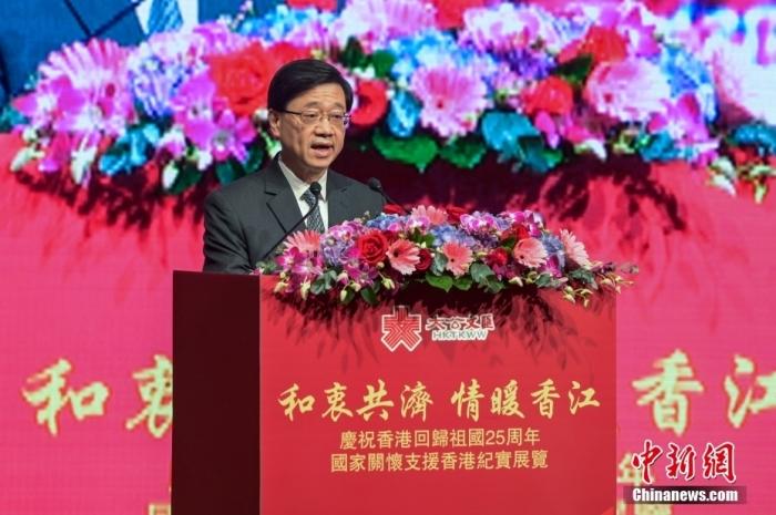 11月30日，“和衷共济 情暖香江——国家关怀支援香港纪实展览”在香港开幕。是次展览以小故事讲述大历史，以小细节呈现大时代，通过丰富的图文史料、生动的历史瞬间，向香港市民展示香港与祖国母亲的历史渊源和血肉联系，再现“东方之珠”在国家的深切关怀和全力支持下，历经种种挑战，最终尘霾洗尽、开启新篇的香江故事。图为香港特区行政长官李家超致辞。 中新社记者 陈永诺 摄 　