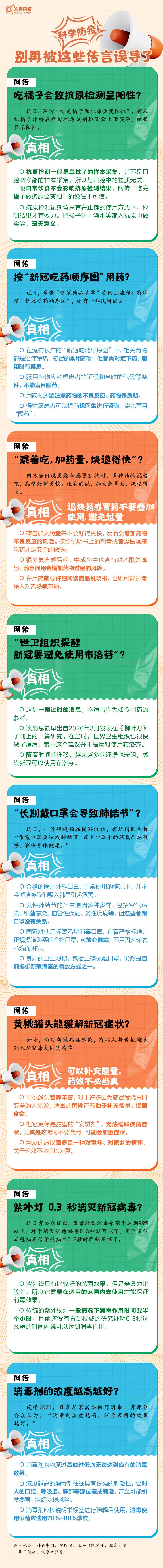 2031670684248_.pic_hd.jpg?x-oss-process=style/w10