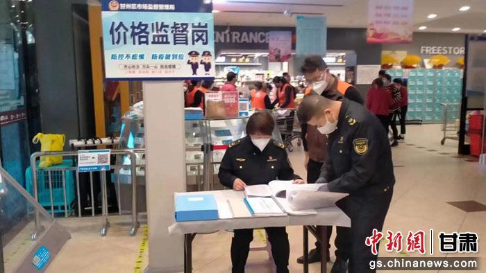 图为张掖市市场监管局执法人员开展医药用品价格秩序专项检查。