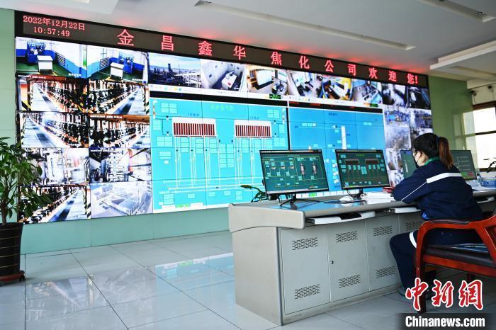图为甘肃省金昌市永昌县鑫华焦化有限责任公司中心控制室内，工作人员正在进行自动化生产监测。　李亚龙 摄