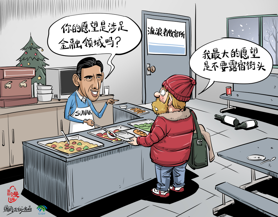 【国际漫评】尬聊_fororder_S尬聊