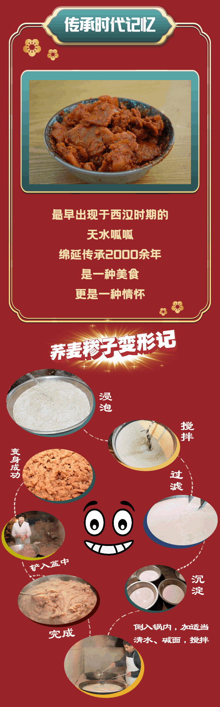 新品推荐 (2).gif