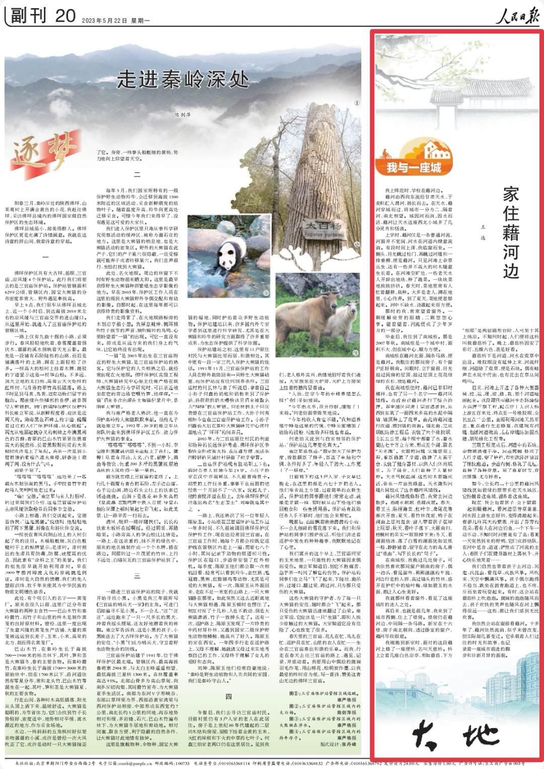 微信图片_20230522102046.jpg?x-oss-process=style/w10