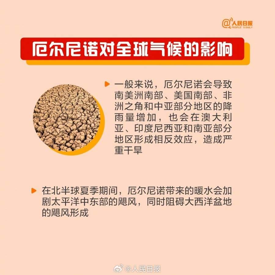 0033ImPzly1hfmu63bx2pj60p00p0djt02.jpg?x-oss-process=style/w10 0033ImPzly1hfmu63bx2pj60p00p0djt02.jpg?x-oss-process=style/w10