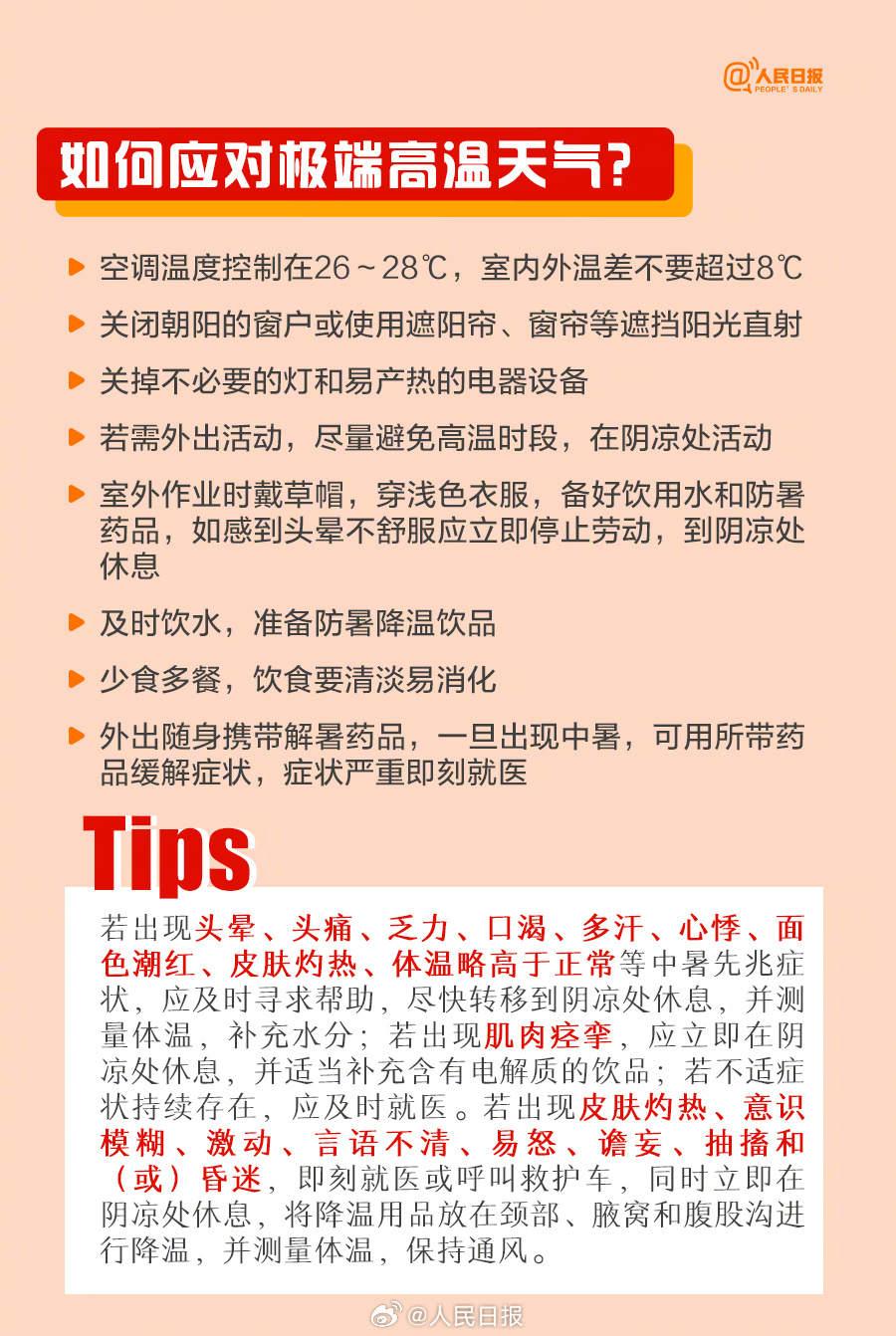 0033ImPzly1hfmu63nm0oj60p011atld02.jpg?x-oss-process=style/w10 0033ImPzly1hfmu63nm0oj60p011atld02.jpg?x-oss-process=style/w10