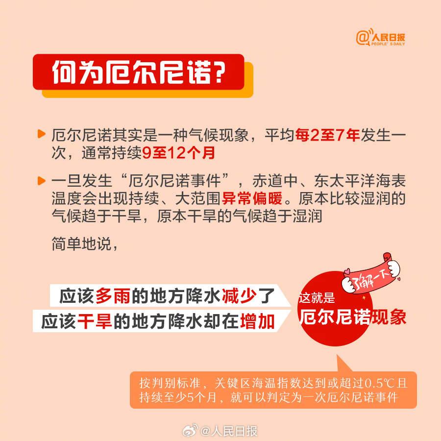 0033ImPzly1hfmu63konkj60p00p0wle02.jpg?x-oss-process=style/w10 0033ImPzly1hfmu63konkj60p00p0wle02.jpg?x-oss-process=style/w10