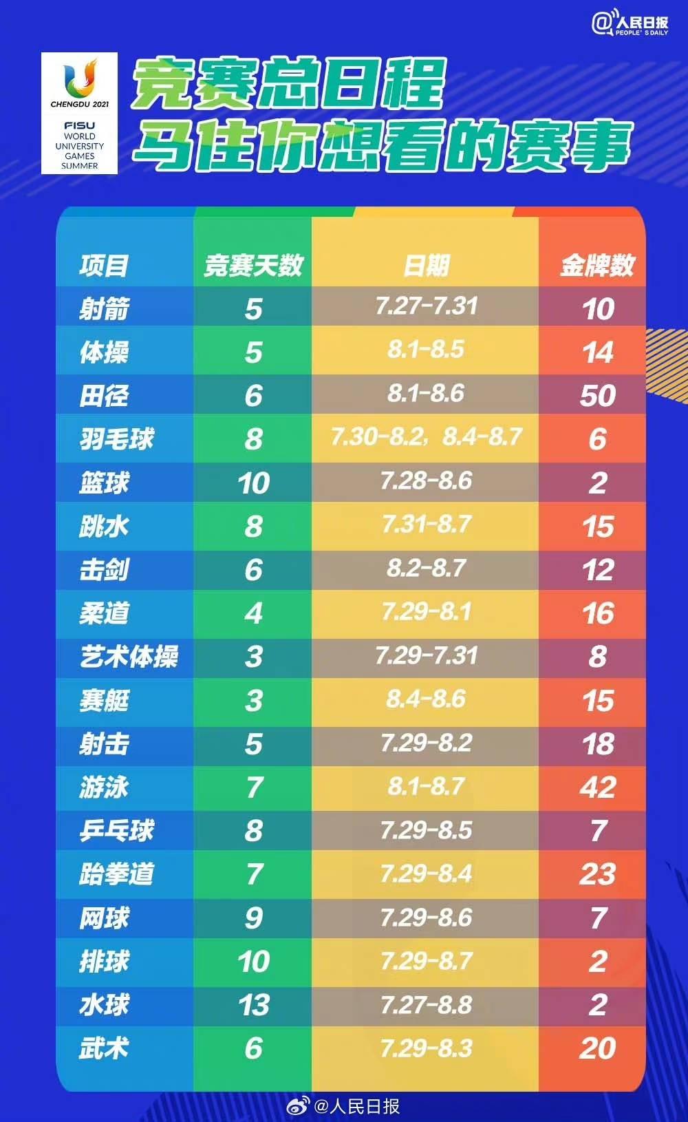 微信图片_20230714083356.jpg?x-oss-process=style/w10