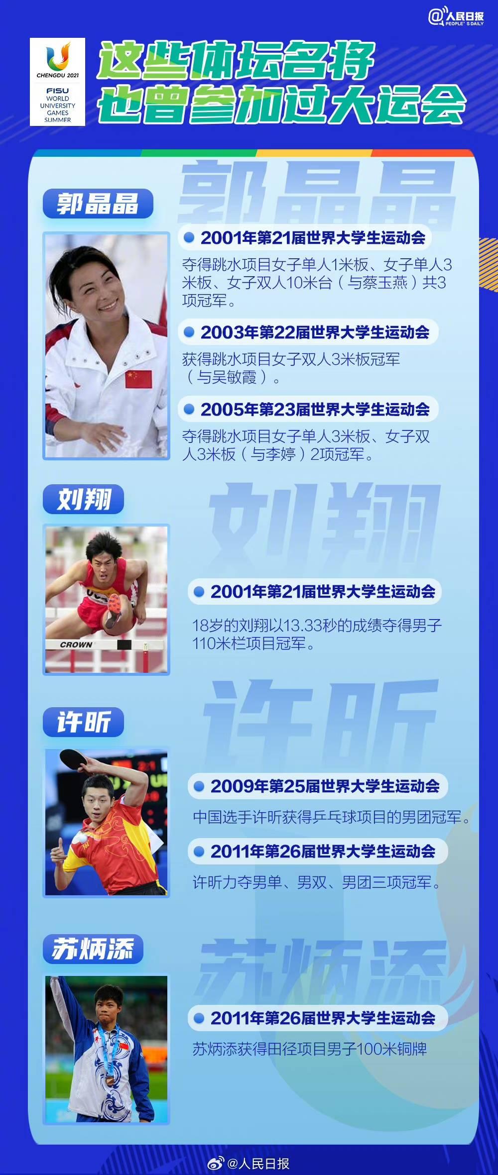 微信图片_20230714084039.jpg?x-oss-process=style/w10