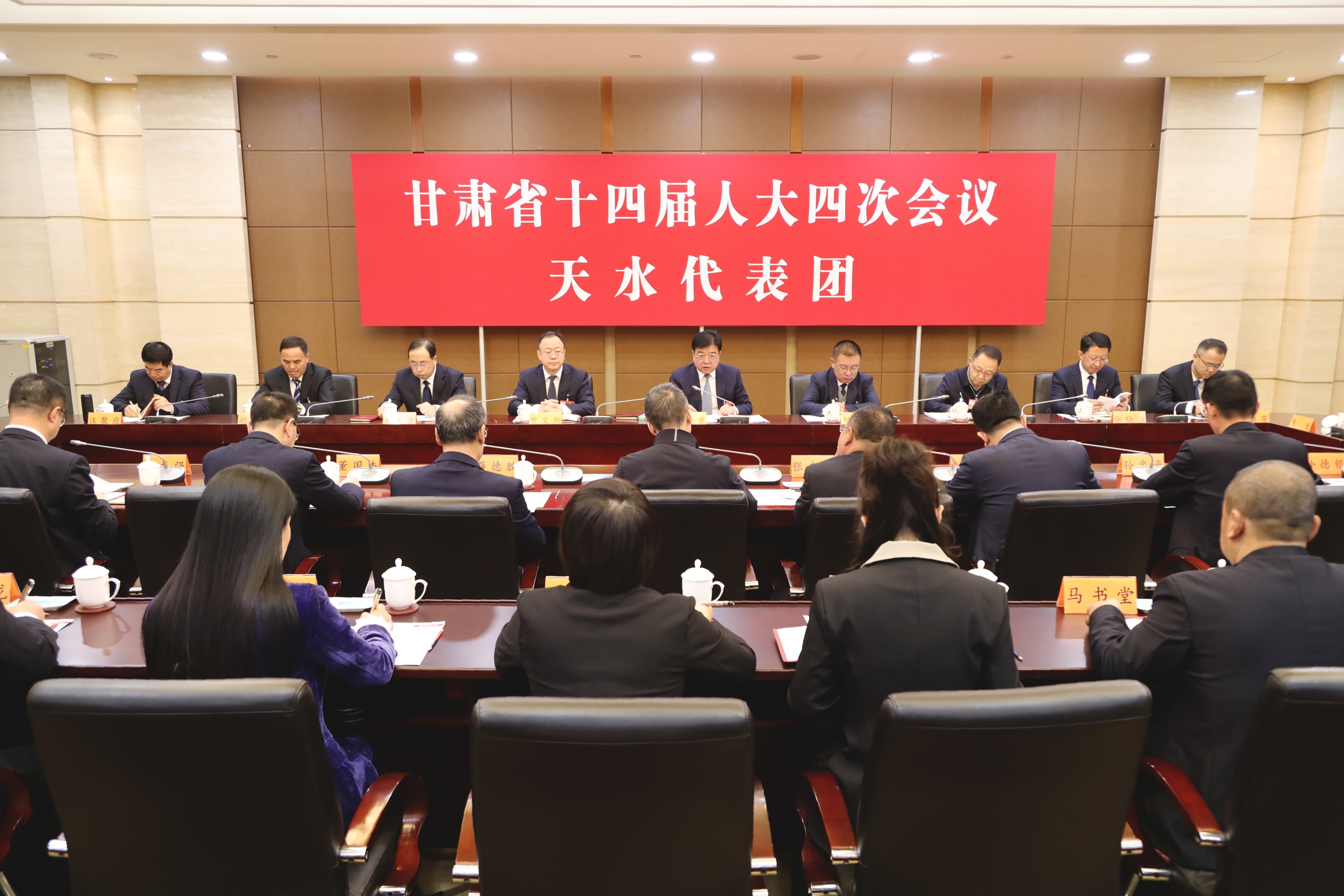 ����ʡʮ�Ľ��˴��Ĵλ�����ˮ�������ٿ�����