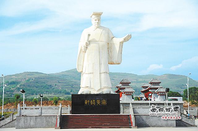 「溯源甘肃」陇上的轩辕故里