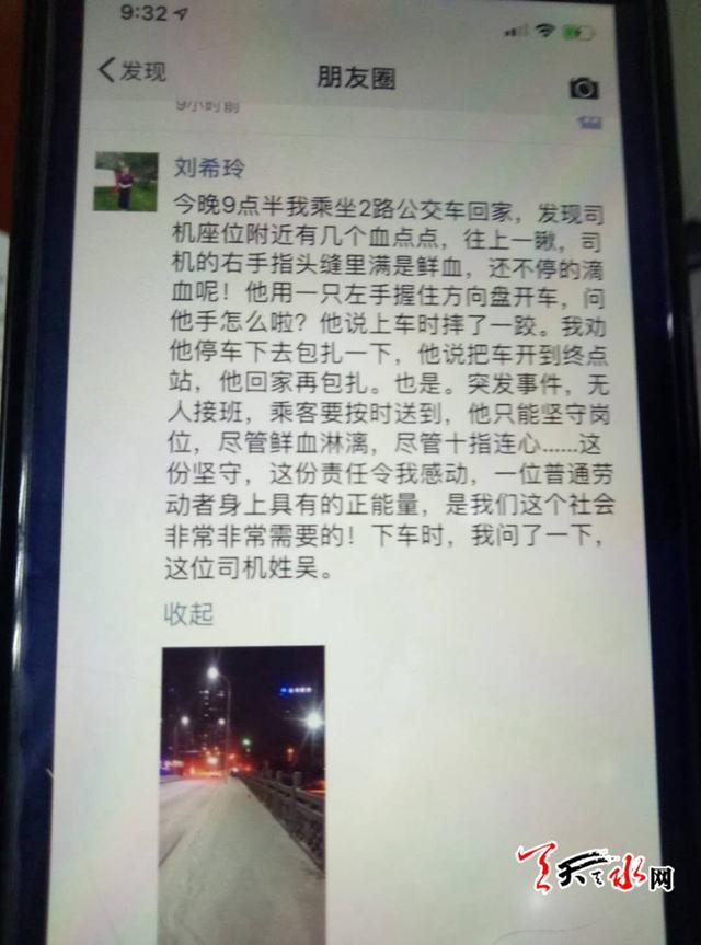 带伤司机：天冷 把一车人送到站再包吧！暖到了一车人