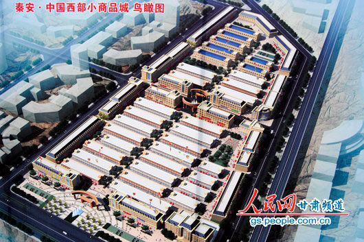 中国西部最大小商品城规划图（呼双鹏 摄）
