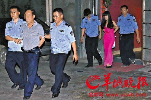 警方端掉涉黄窝点，70多人被带回调查，20人被刑拘
