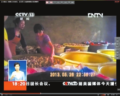 皮蛋加工厂工人腌制皮蛋。央视截图