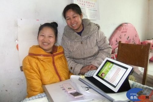 湖南岳阳脑瘫女孩用鼻子和下巴写成60万字小说