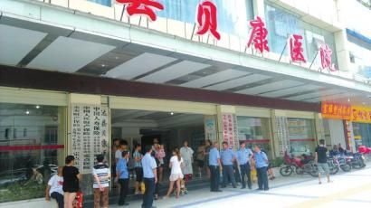 男子手术后死亡 病历上写“49岁绝经，育三子”