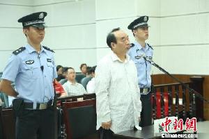 雷政富涉嫌受贿案今日二审开庭一审获刑13年（图）