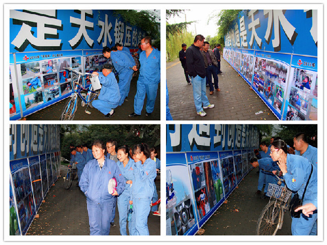 天水锻压举行迎国庆职工摄影展