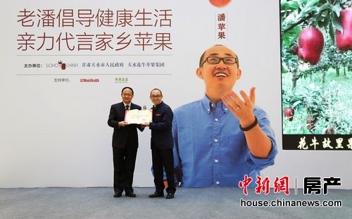 潘石屹代言家乡苹果银河SOHO将免费提供商铺