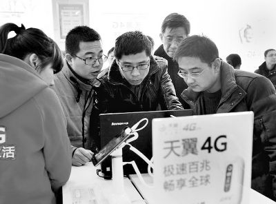 消费者体验4G极速网络