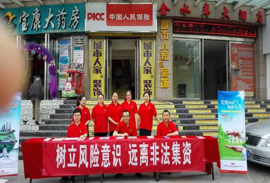 C:\Documents and Settings\Administrator\桌面\新建文件夹\617653809303268859.jpg