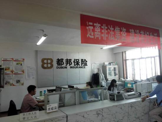 C:\DOCUME~1\ADMINI~1\LOCALS~1\Temp\WeChat Files\467943136822971277.jpg