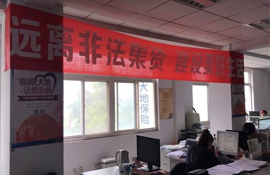 C:\Documents and Settings\Administrator\桌面\新建文件夹\微信图片_20170522143442.jpg