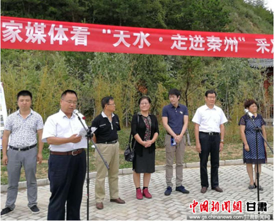 百位媒体记者看天水•走进秦州采风活动在齐寿山启动。