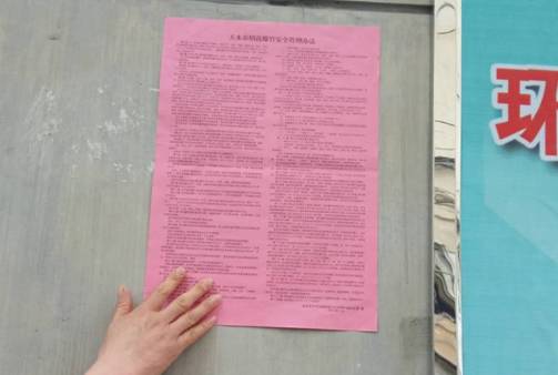 QQ图片20180312153808