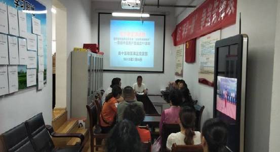 QQ图片20180706153123