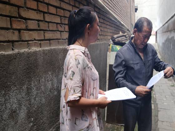 QQ图片20180824115211