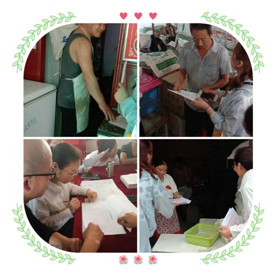 pt2018_08_24_16_42_02