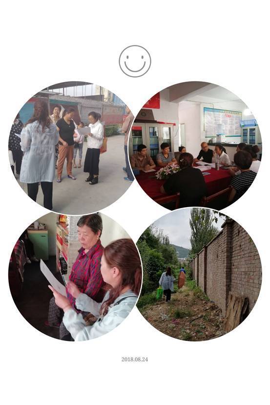 pt2018_08_24_16_39_55