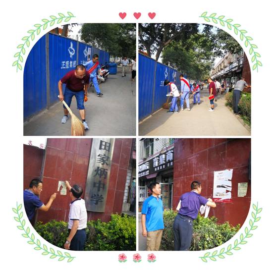 pt2018_08_31_17_07_55